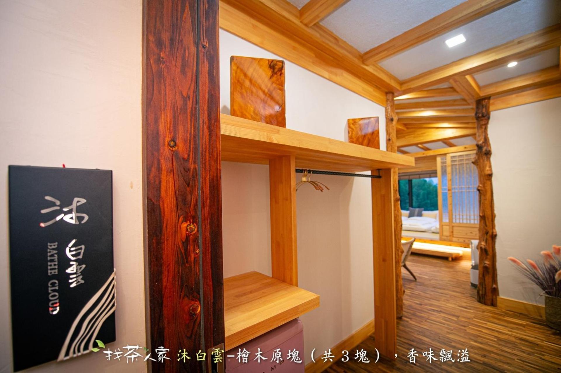 Alishan Hinoki B&B Ngoại thất bức ảnh